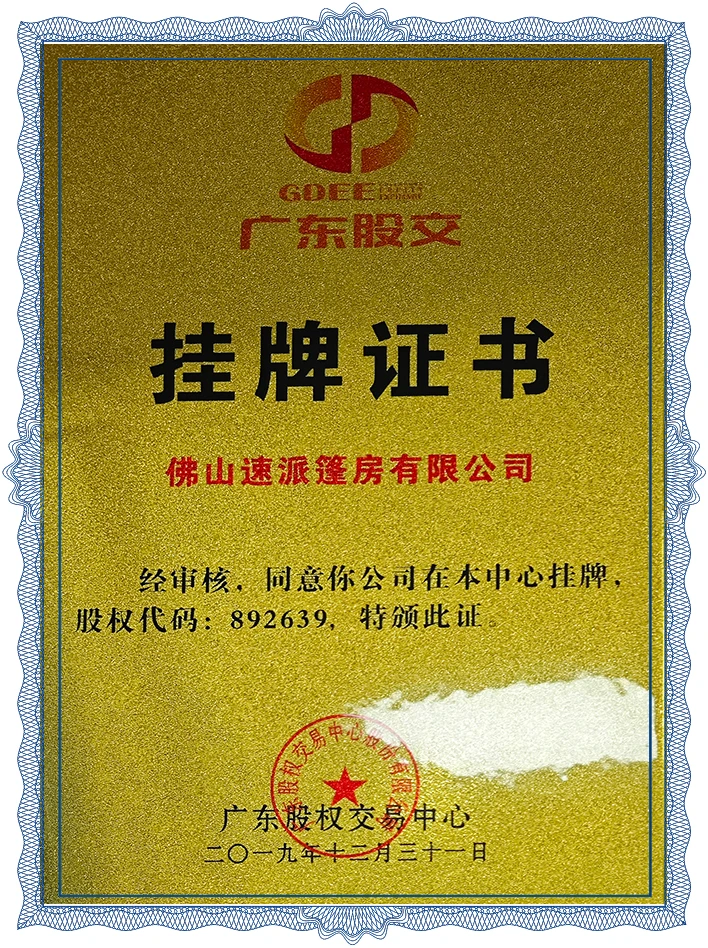 Listing Certificate